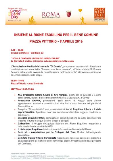 12936695_1046883588710099_9116191683774547995_n