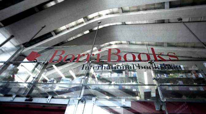 3 ottobre 2016 Andrea De Carlo presenta “L’imperfetta meraviglia” presso Borri Books