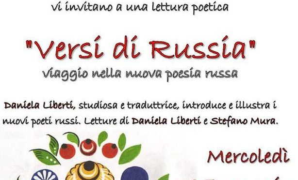 25/01/17: Lettura poetica “Versi di Russia” presso la Libreria Pagina 2