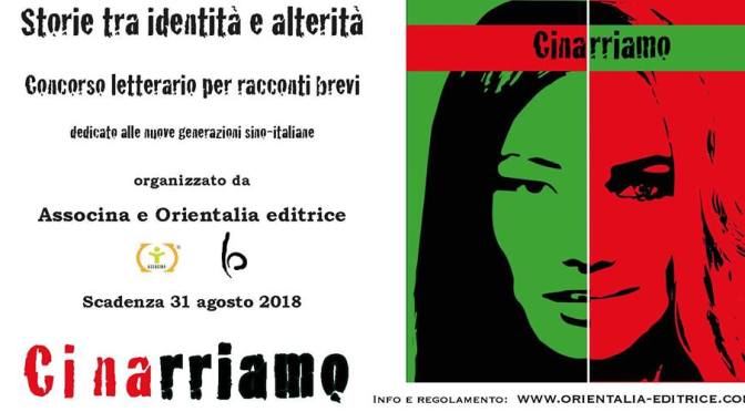Concorso letterario “Cinarriamo” organizzato da Associna e Orientalia