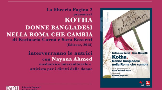 17 Maggio 2018 presentazione del libro “KOTHA – Donne bangladesi nella roma che cambia” alla Libreria Pagina 2
