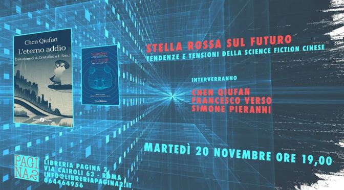 20 novembre 2018 “Stella Rossa sul Futuro” alla Libreria Pagina 2