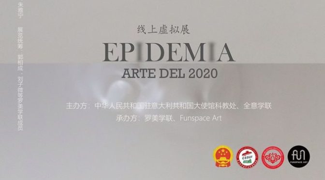 Funspace: Mostra Virtuale “2020 Arte ed epidemia” fino al 1 luglio 2020