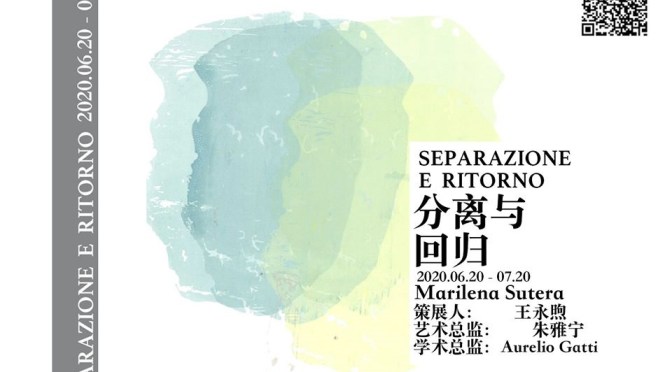 Fun Space 20 giugno – 20 luglio “Separazione e Ritorno” Mostra virtuale di Marilena Sutera a cura di Yongxu Wang