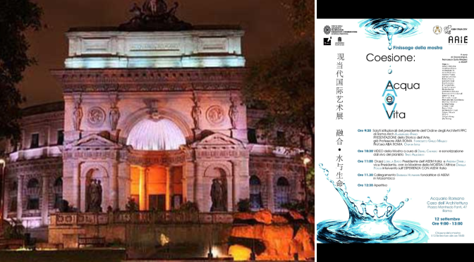 12/09/22 Finissage della mostra “Coesione Acqua e Vita” all’Acquario Romano