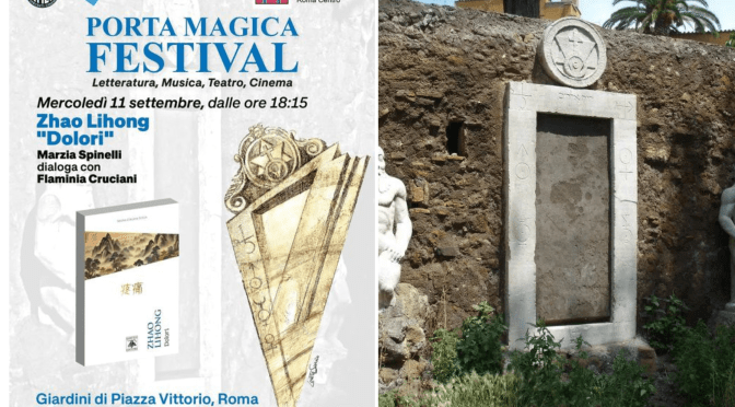 11/9/24 Porta Magica Festival: Presentazione del libro “Dolori” di Zhao Lihong al Cinevillage Piazza Vittorio