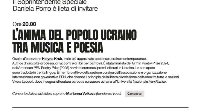 12/7/25 Serata conclusiva di “Legàmi/зв’язки, l’anima del popolo Ucraino tra musica e poesia” area archeologica di Santa Croce in Gerusalemme